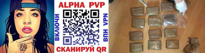 APVP СК  Геленджик 
