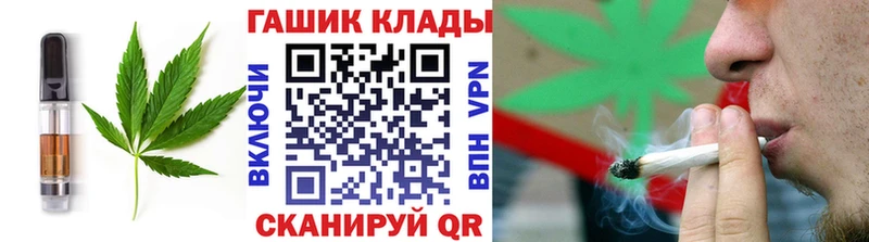 Еда ТГК конопля Геленджик