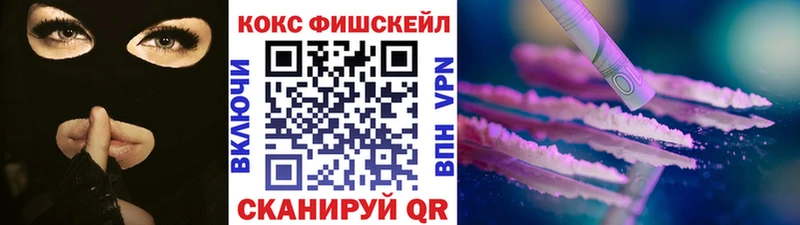 КОКАИН Эквадор Геленджик