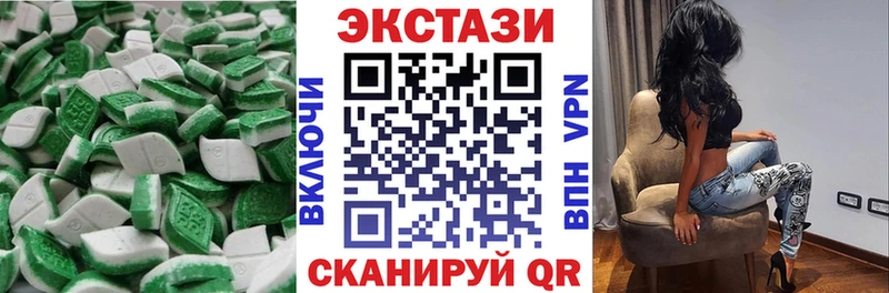 Экстази таблы  MEGA как войти  Геленджик  наркошоп 