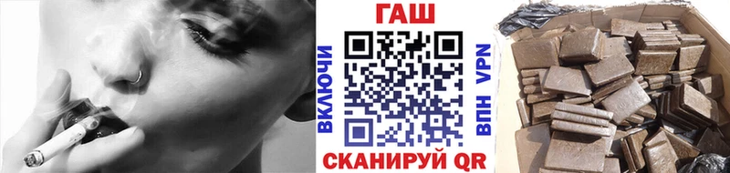 купить наркоту Геленджик Гашиш Изолятор