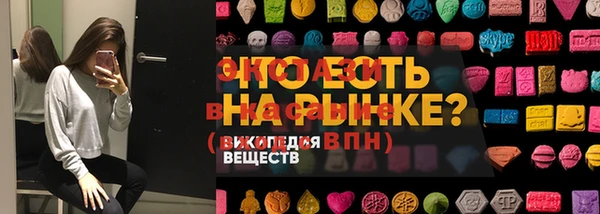 бошки Балабаново