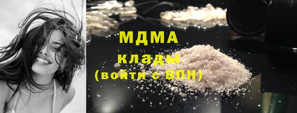 соль ск Балахна