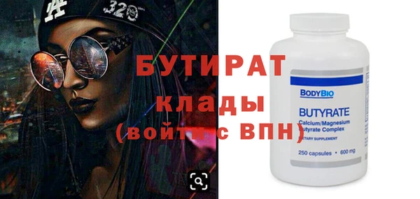 мет Баксан