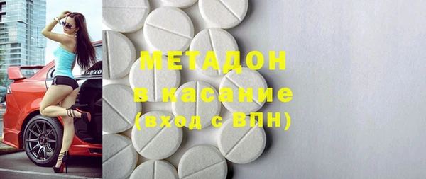 мяу мяу кристалл Армянск