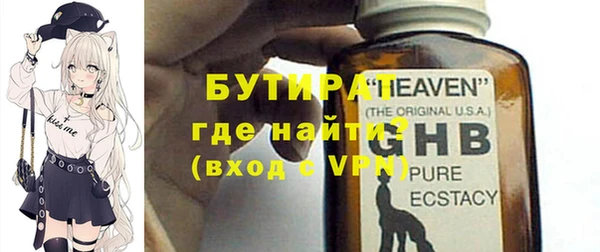 бошки Балабаново