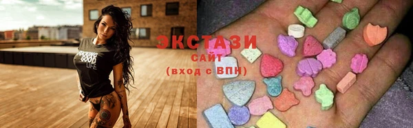 мяу мяу кристалл Армянск