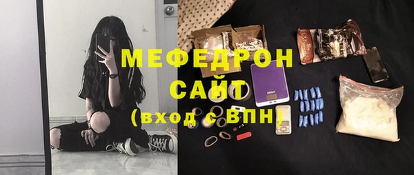 меф Арсеньев