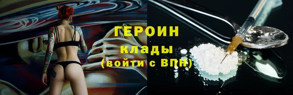 соль ск Балахна