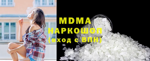 синтетический гашиш Аркадак