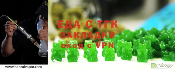 мет Баксан