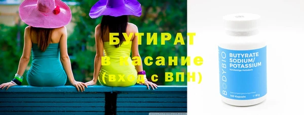 бошки Балабаново