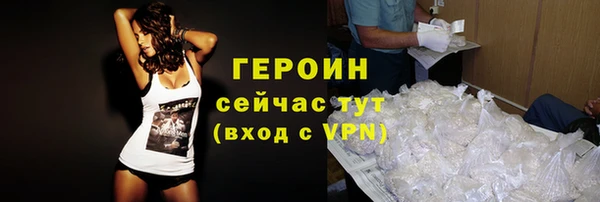 соль ск Балахна