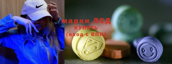 синтетический гашиш Аркадак