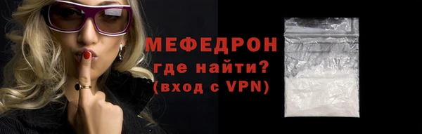 меф Арсеньев