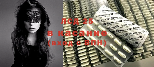 мяу мяу кристалл Армянск
