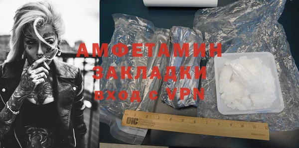 мет Баксан
