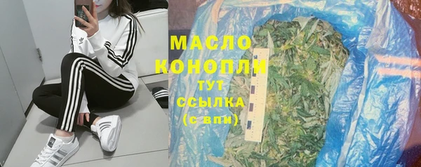 соль ск Балахна