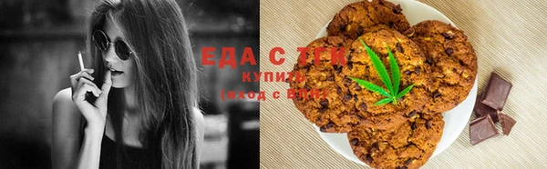мет Баксан