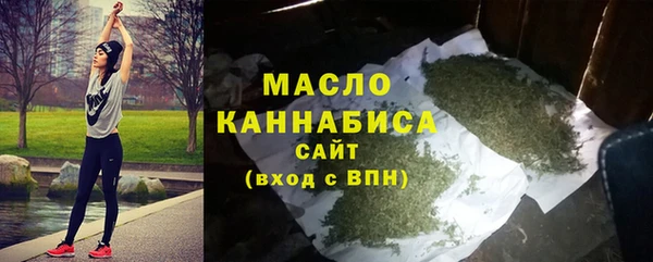 соль ск Балахна