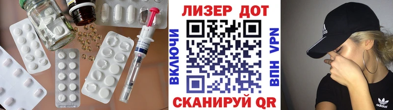 ЛСД экстази кислота  Геленджик 