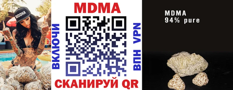 mega ссылки  Геленджик  МДМА crystal 