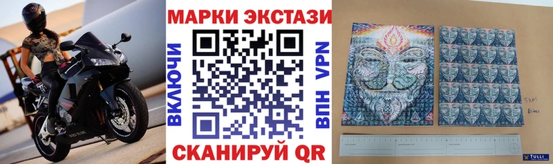 Марки N-bome 1,8мг Геленджик