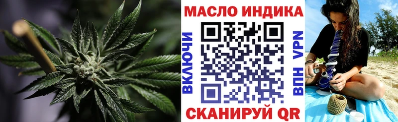 ТГК вейп  Геленджик 