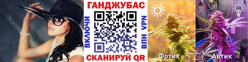 Конопля семена  Геленджик 